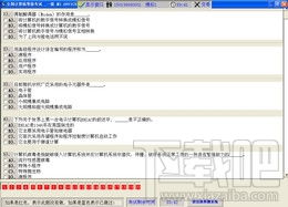 無憂全國計(jì)算機(jī)等級(jí)考試超級(jí)模擬軟件一級(jí)MS 1.0.0.91 網(wǎng)上新媒體服務(wù)下的備考利器